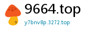 9664.top